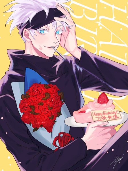 Магическая битва. Сатору Годжу. С днём рождения