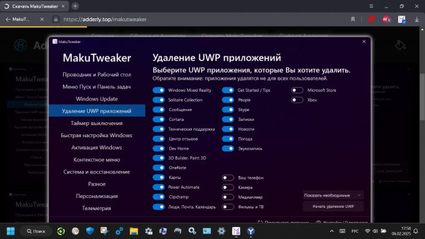 MakuTweaker Setup