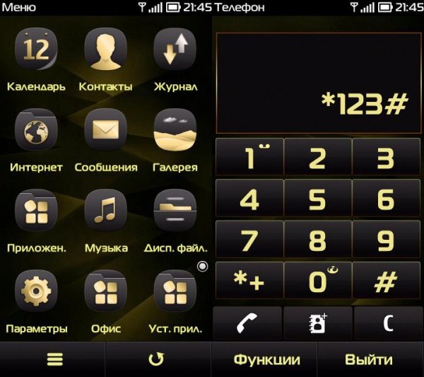 n900 uni with navibar