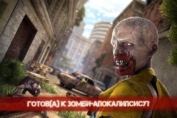 Zombie Frontier 3 v2 20