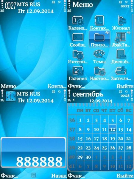 Blue theme by ORFEI-23