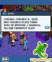 My Life in New York (Моя жизнь в Нью-Йор