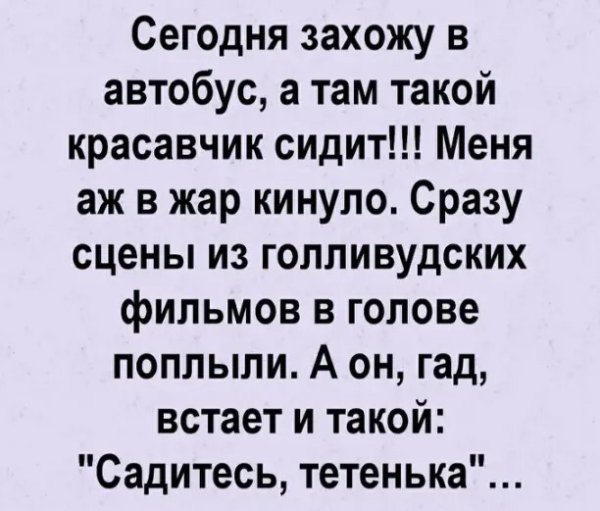 IMG 20250106 123051