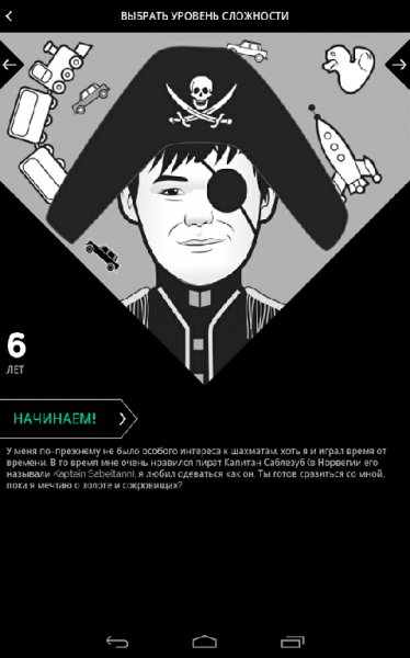 Play Magnus - Chess v 1.0