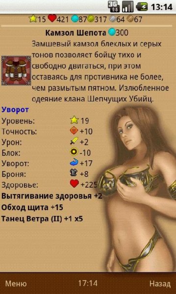 mobitva