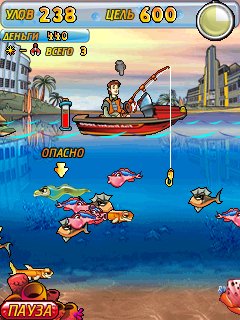 FishingFrenzy
