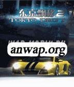 Tokio Drift 2-60590