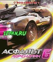 Асвальт 6 240х400