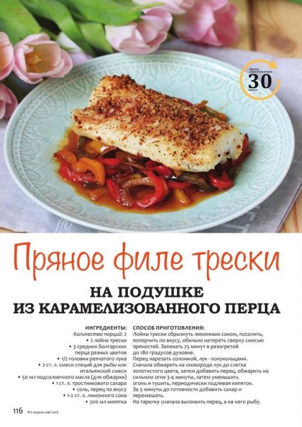 a0678004cc62fb14f2c0e8662