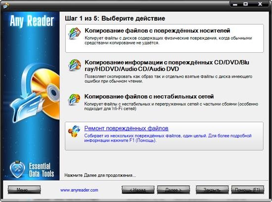 anyreader setup