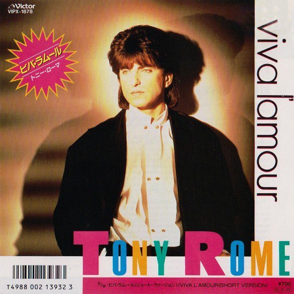 Tony Rome - Viva L'amour (Extended Version)
