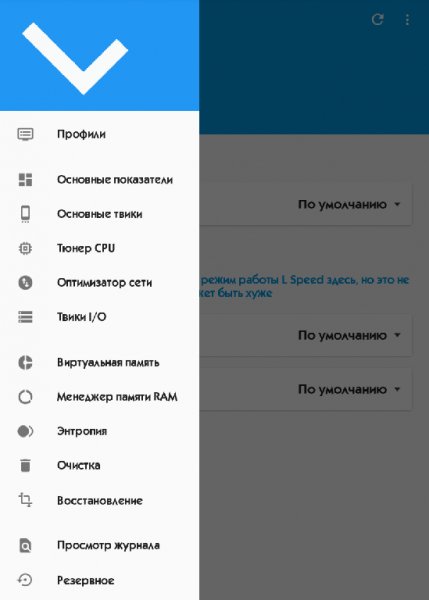 L Speed 1.4.4