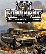 Blitzkrieg 2