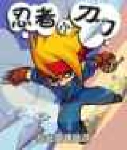 Fatal strike200806169263598