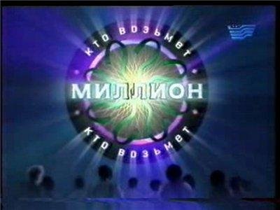 o schastlivchik 413247