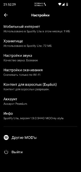 Spotify Lite v.1.9.0.9440 MODniy style