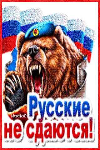 С 23 Февраля