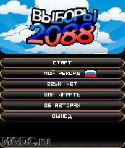 vibory 2088 240