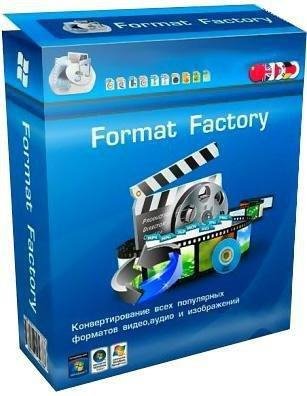 FormatFactory v4.5.5