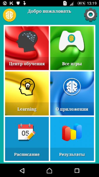 mindgamesprov3.1.3