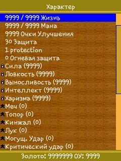 Mystic Islands Forever взлом