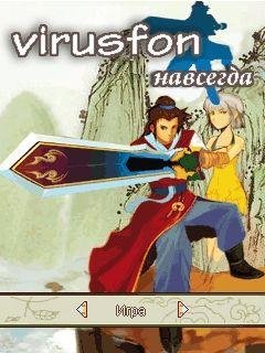 End of the World Space Love Sword