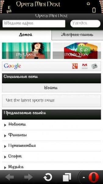 operamini beta