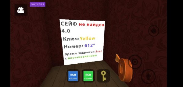 Angry neighbor + чит меню