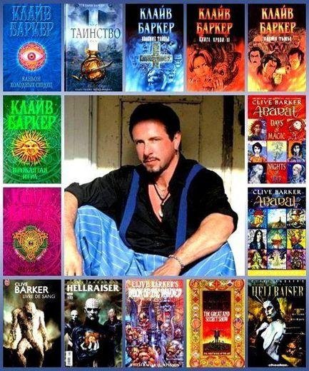 БАРКЕР Клайв - Сборник произведений (1985-2019) FB2