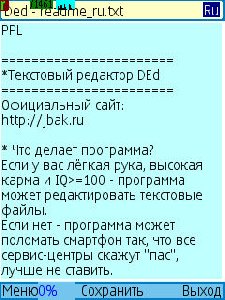 Dedit9 075