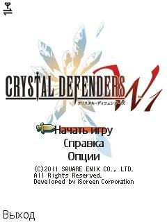 Crystal Defenders