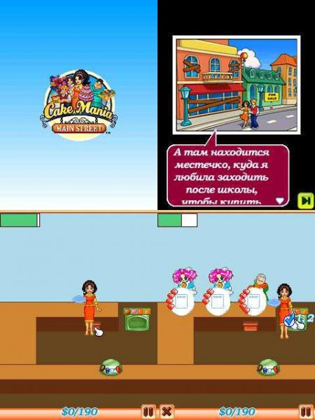 Cake Mania4 SAM 480x800 S8000 RU