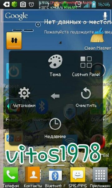 Toucher 2 3