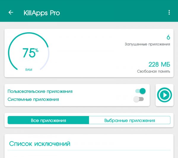 KillApps Close All Apps Running Pro 1.6.6