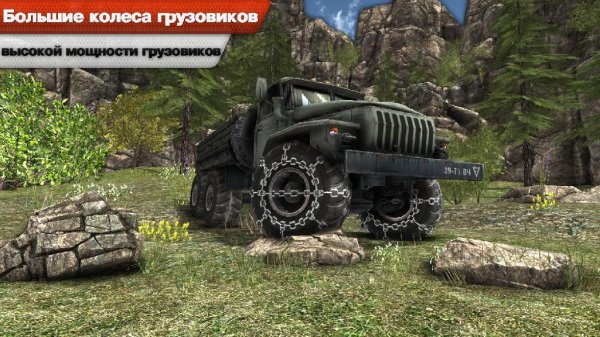 Truck-Driver-3D-Offroad-(MOD) 1.12