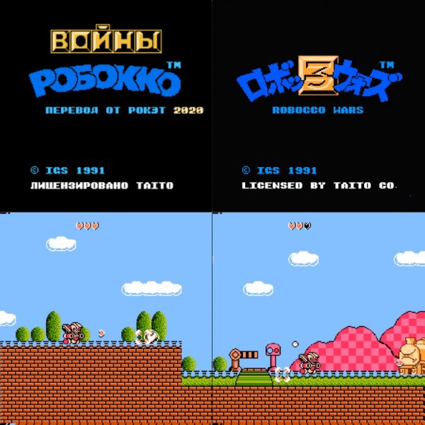 Robocco Wars T Rus by Roket (06.12.2020) v1 2