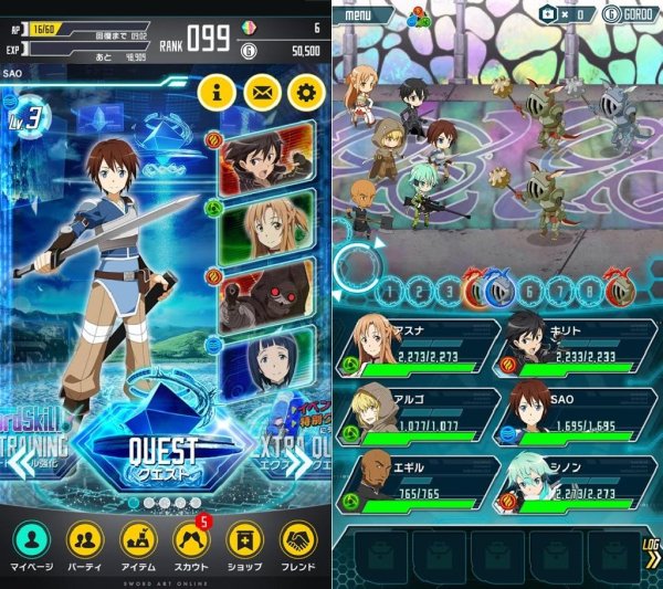 sword art online code register v1.2.7