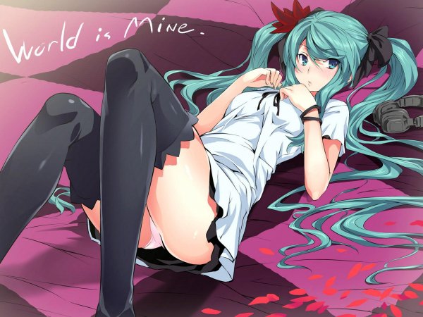 Wold is mine wallpaper 1600x1200'