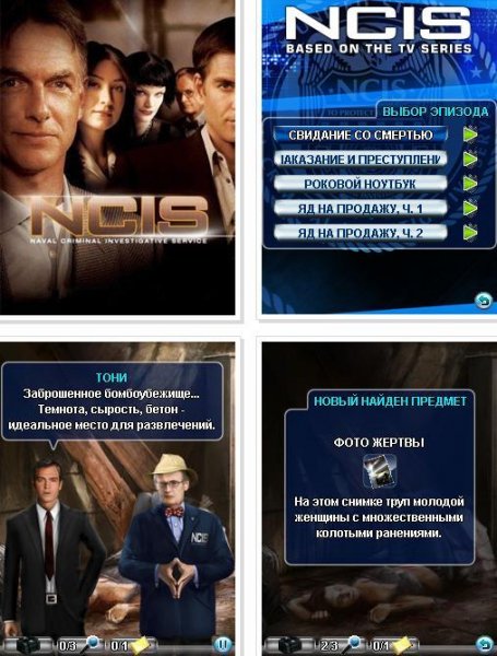ncis based on the tv series