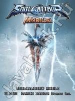 soul calibur mobile240x320S40