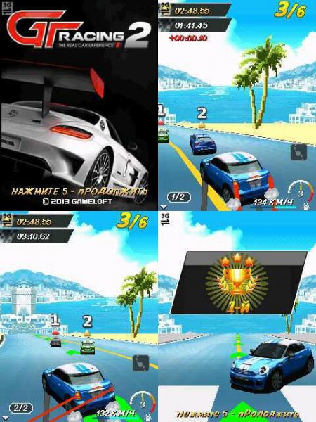 GTRacing2 240x320 SE K800i