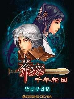 Castlevania Reincarnation RU