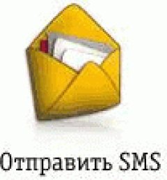 Sendsms