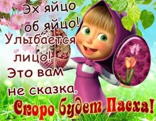Pasha6