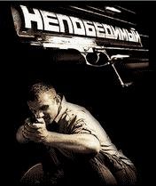 Непобедимый SЕ 176х220