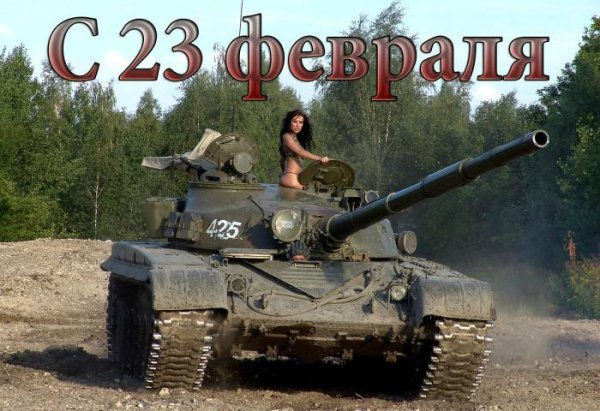 23 february-1