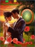 Romantica