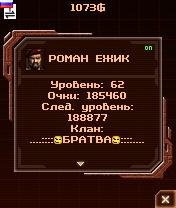 art of war 2 online nokia n70