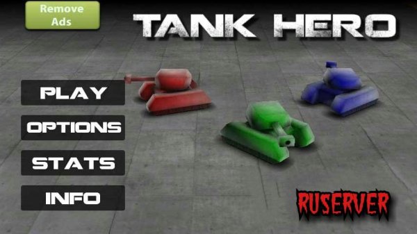Tank Hero 1.5.9