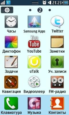 bada-1.1-theme